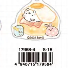 San-X Sumikko Gurashi Keychain Bread