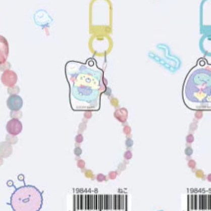 San-X Sumikko Gurashi Keychain Bear 85633