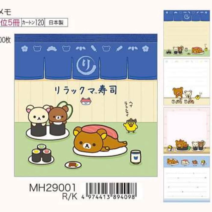 San-X Rilakkuma Sticker Bear 75956