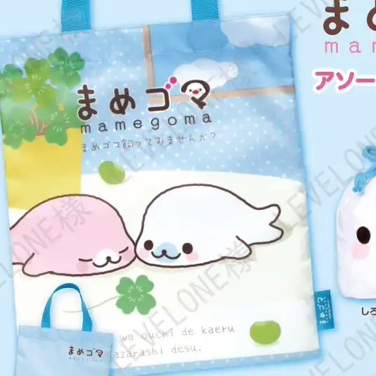 San-X Rilakkuma Gacha