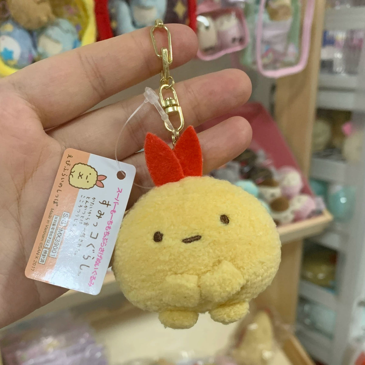San-X Sumikko Gurashi Keychain Bear 41008