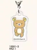 San-X Rilakkuma Keychain 3CM Size Bear