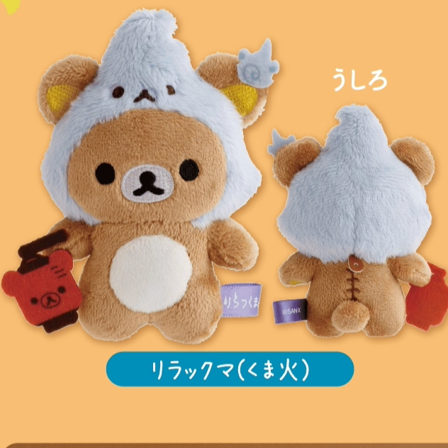 San-X Sumikko Gurashi Palm Plush Bear