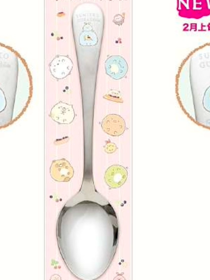 San-X Sumikko Gurashi Keychain