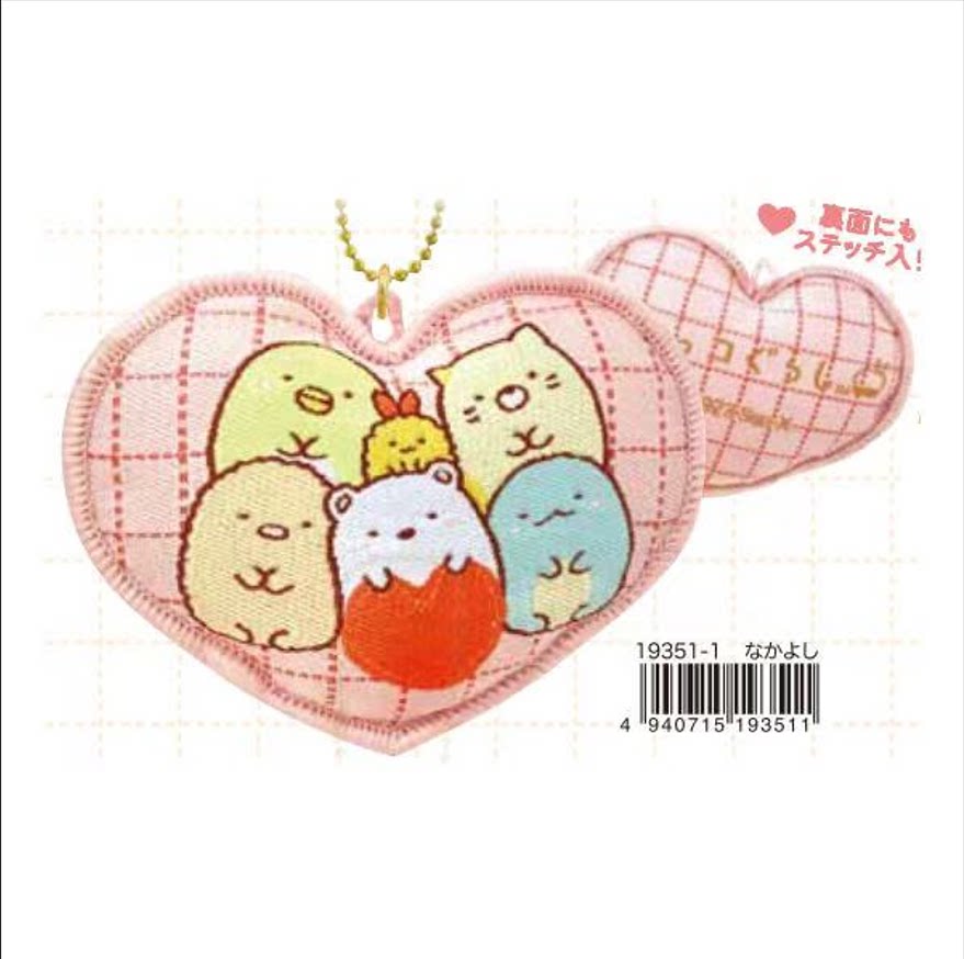 San-X Sumikko Gurashi Keychain