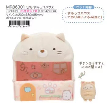 San-X Sumikko Gurashi Collectible 17572