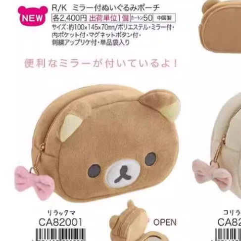 San-X Rilakkuma Hair Accessory Bear 72630