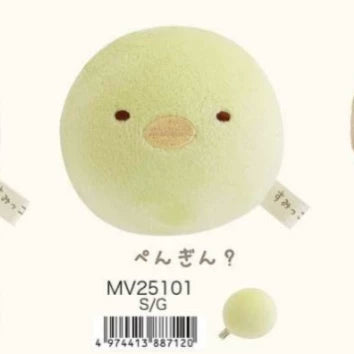 San-X Sumikko Gurashi Plush 55298