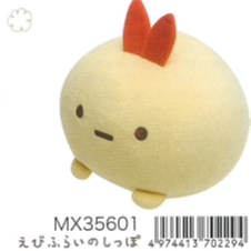 San-X Sumikko Gurashi Cushion Bear