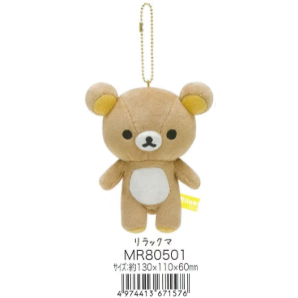 San-X Rilakkuma Palm Plush Bear 93453