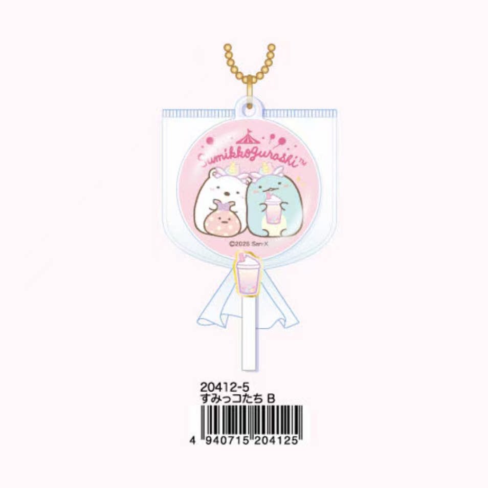 San-X Sumikko Gurashi Keychain Bear 29831
