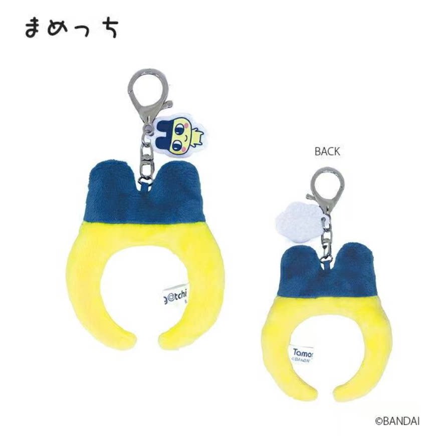 2C TOY tamagotchi Keychain