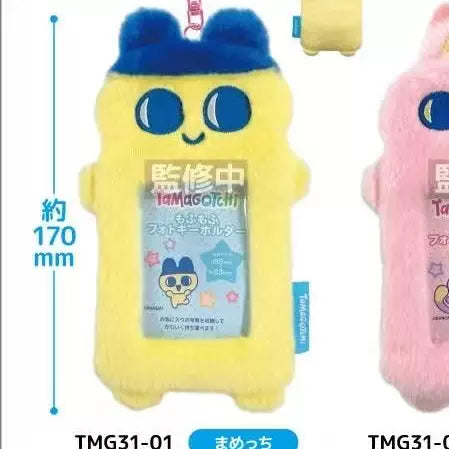 2C TOY tamagotchi Plush