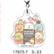 San-X Sumikko Gurashi Keychain 3CM Size