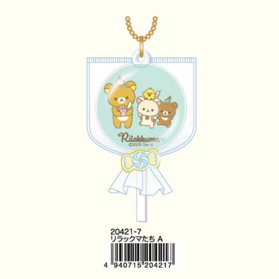 San-X Rilakkuma Keychain Bear