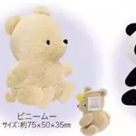 San-X Sumikko Gurashi Plush Bear