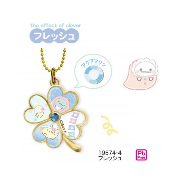 San-X Sumikko Gurashi Keychain 71665