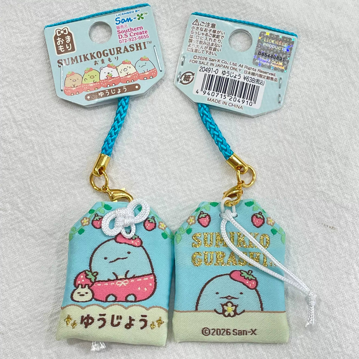 San-X Sumikko Gurashi Keychain 39260
