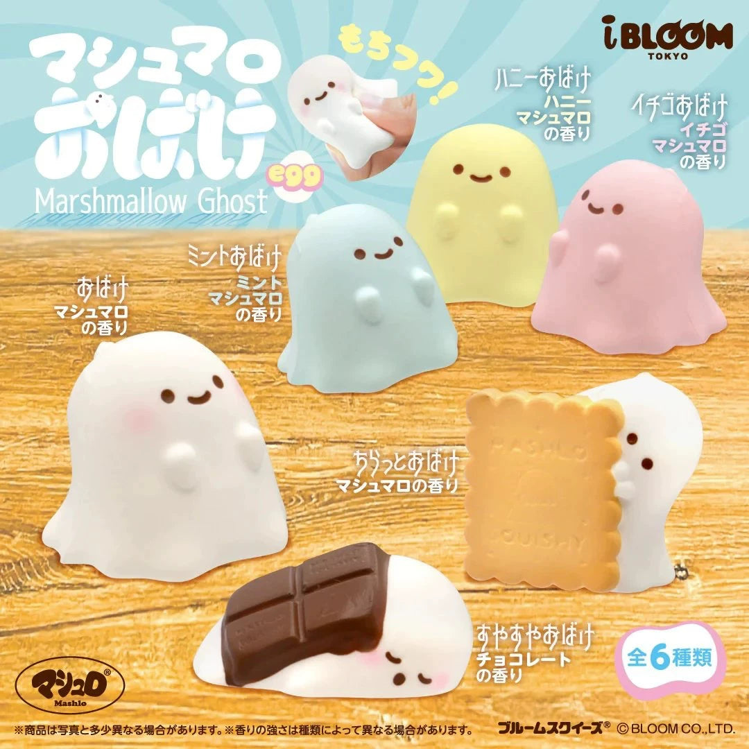 ibloom Blind Egg Bunny