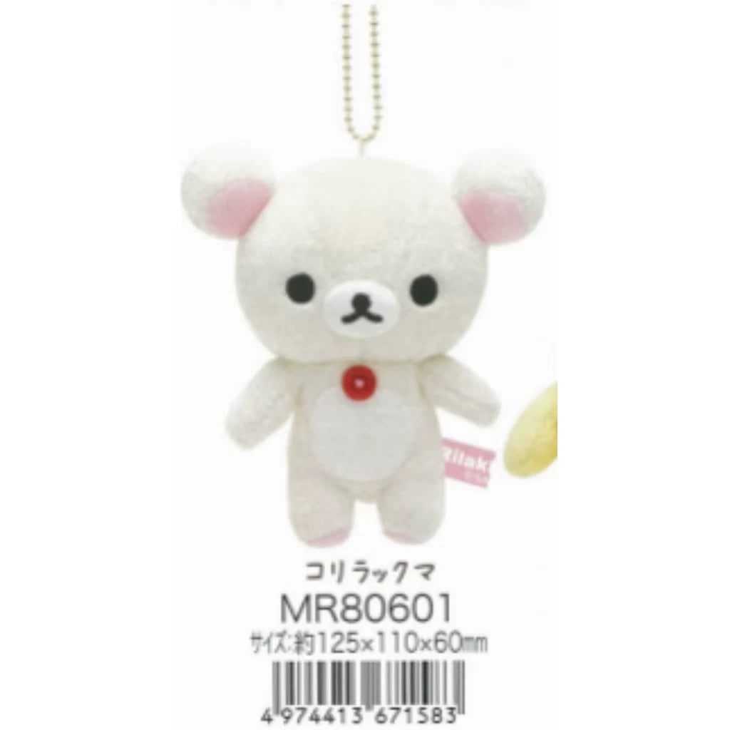 San-X Rilakkuma Palm Plush Bear 93453