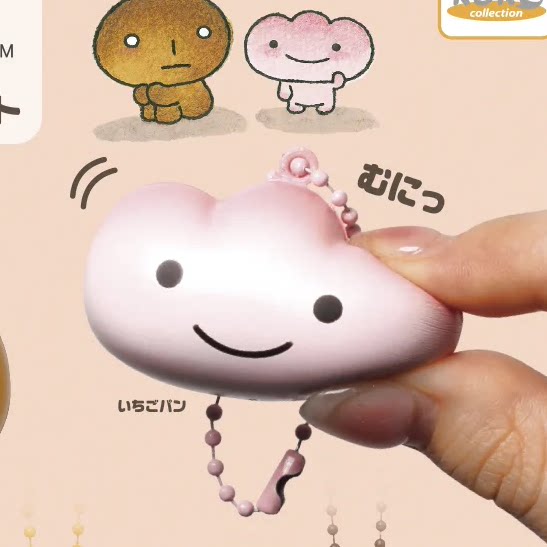 San-X Rilakkuma Gacha Bread