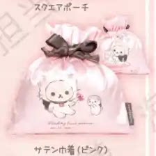 San-X Rilakkuma Gacha Bear