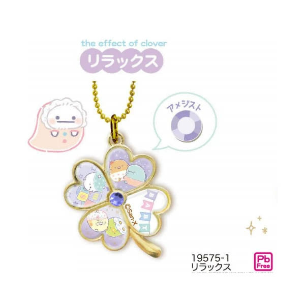 San-X Sumikko Gurashi Keychain 71665