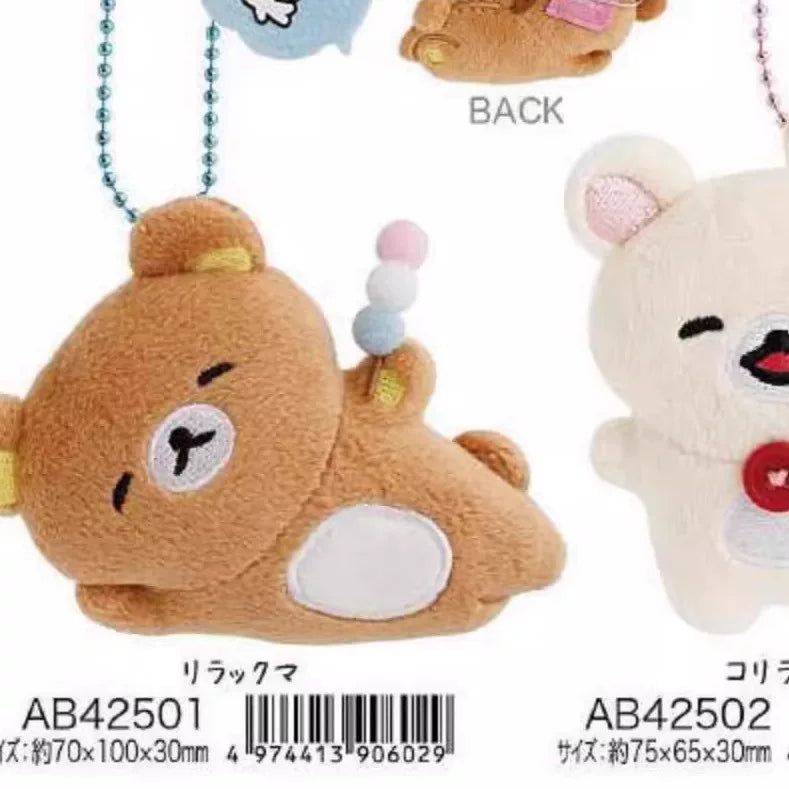 San-X Rilakkuma Plush Bear