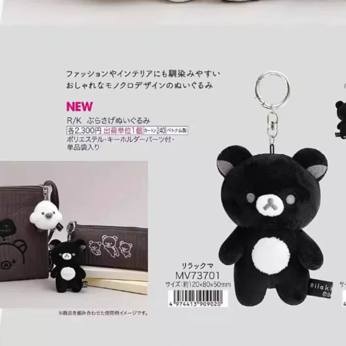 San-X Rilakkuma Plush Bear 84354