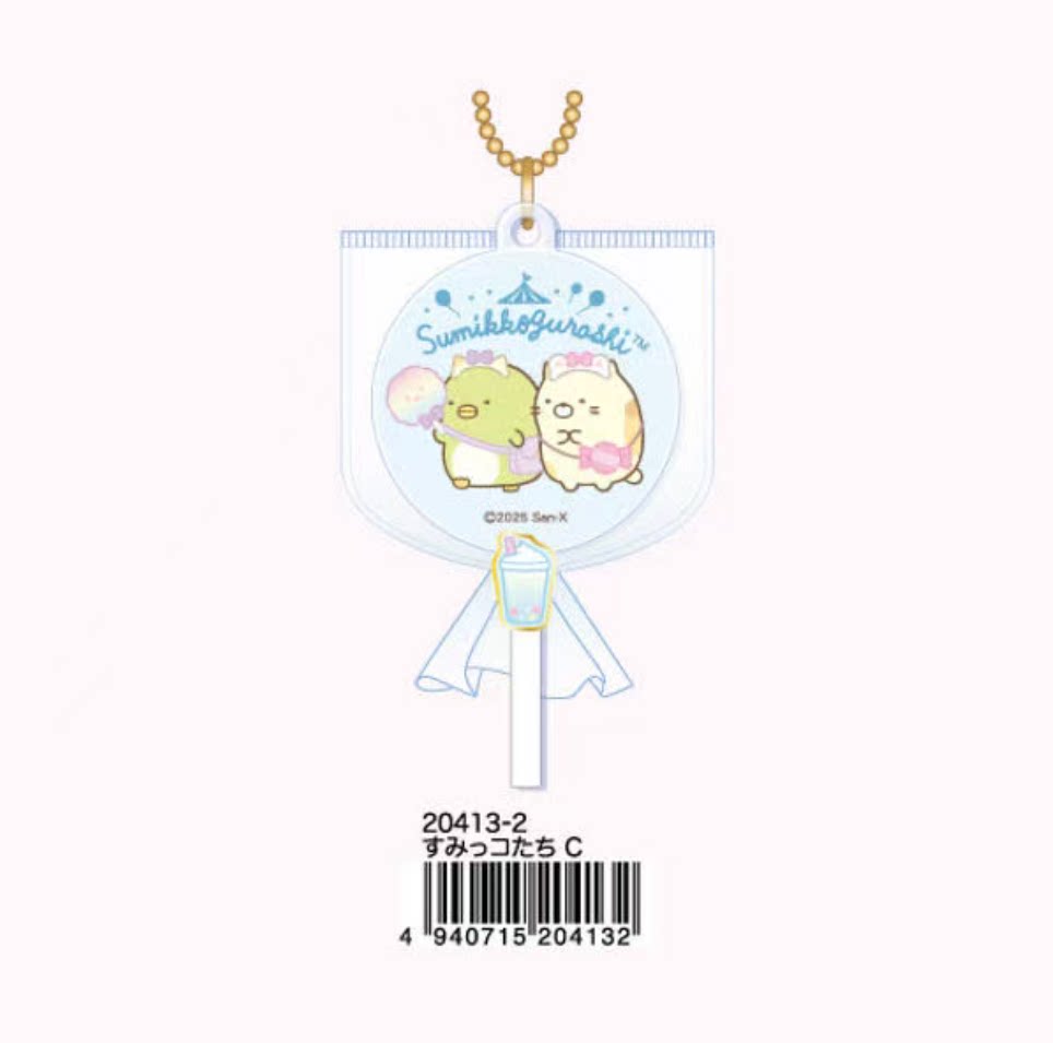 San-X Sumikko Gurashi Keychain Bear 29831