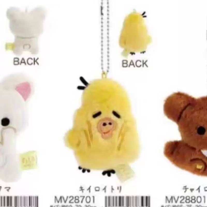 San-X Rilakkuma Plush Bear 51426