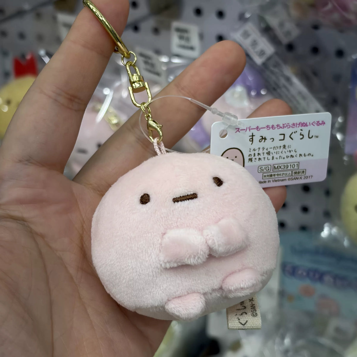 San-X Sumikko Gurashi Keychain Bear 41008