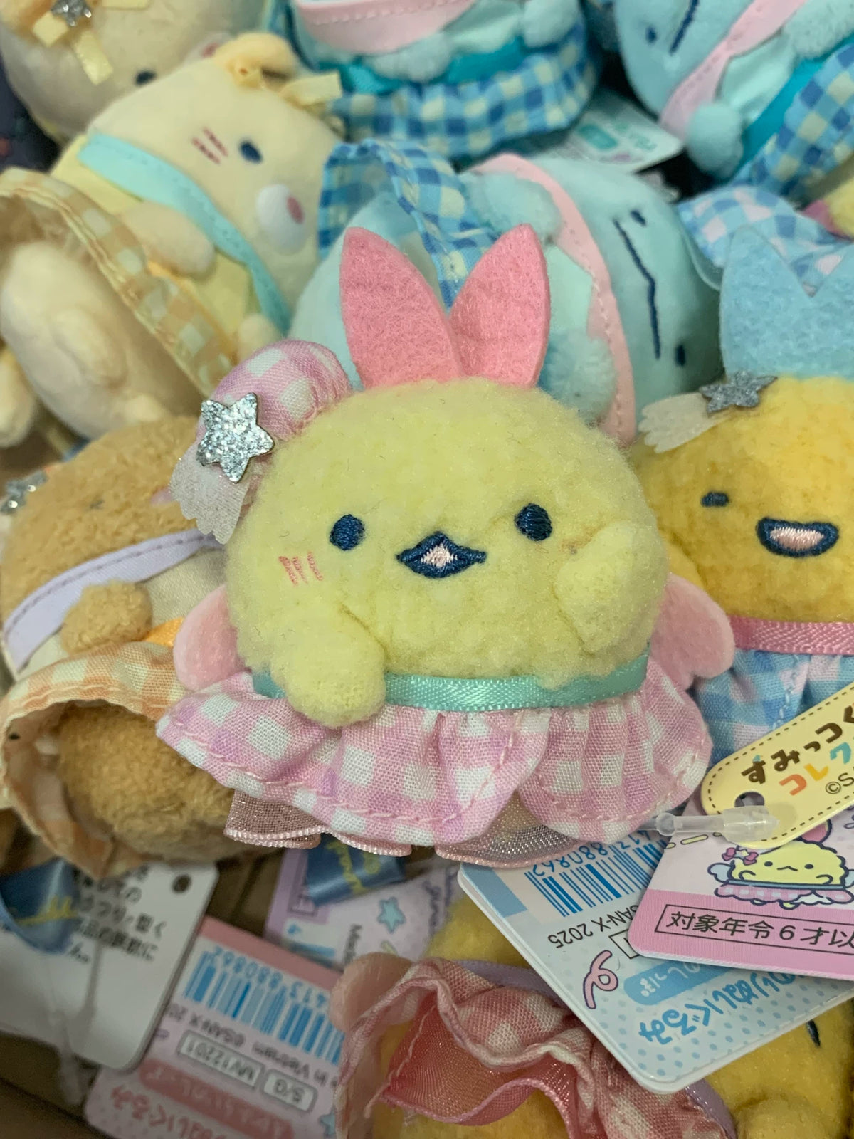 San-X Sumikko Gurashi Plush 50350