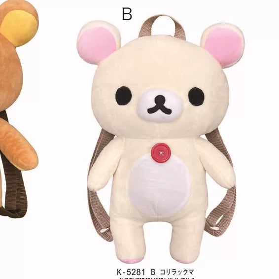 San-X Rilakkuma Keychain Bear 47058