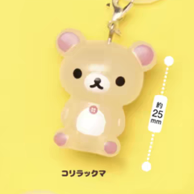 San-X Rilakkuma Plush Bear 24698