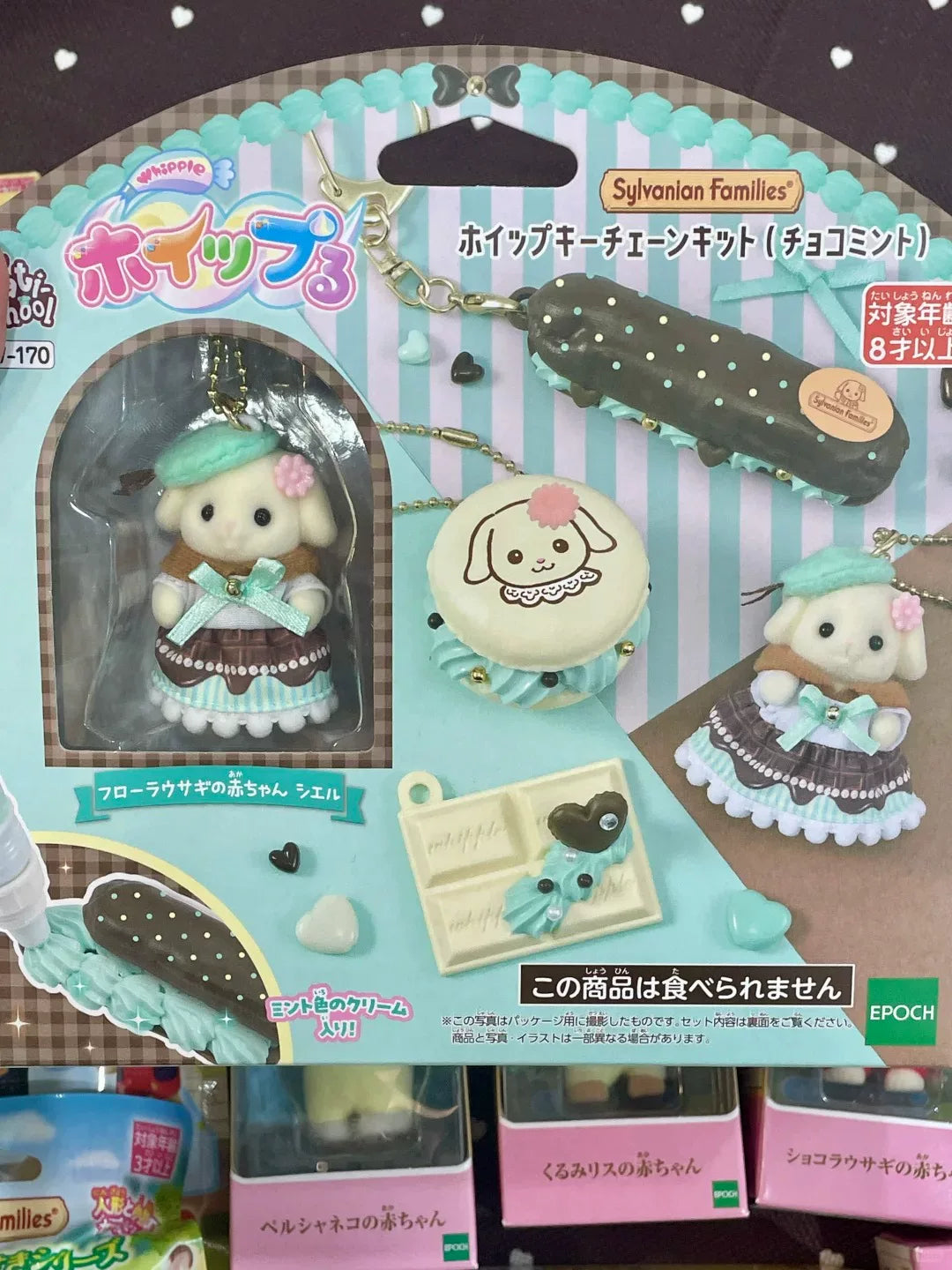 2C TOY Plush