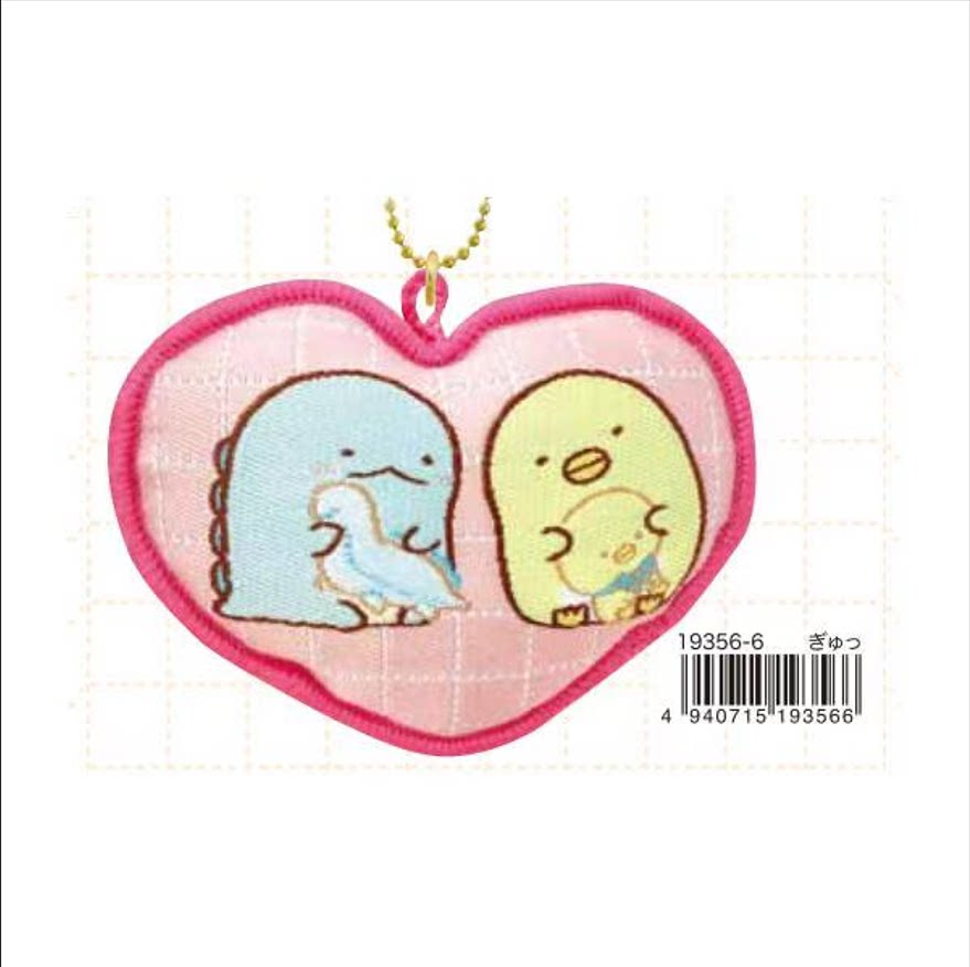 San-X Sumikko Gurashi Keychain