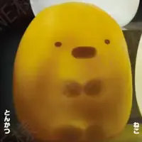 San-X Sumikko Gurashi Gacha 25566