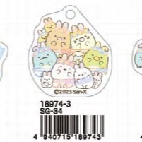 San-X Sumikko Gurashi Keychain 27379