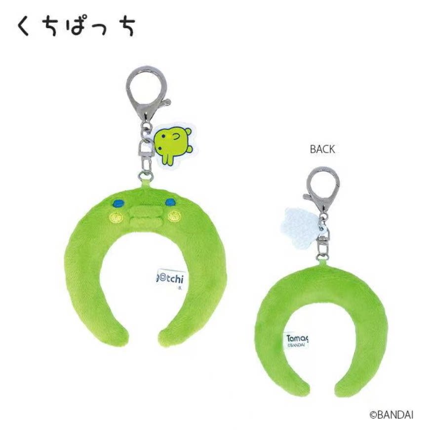 2C TOY tamagotchi Keychain