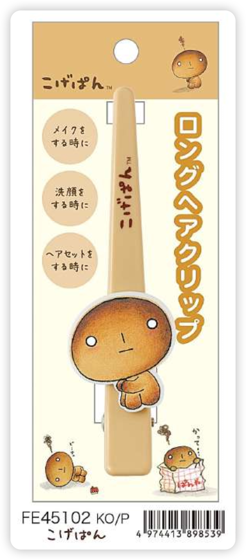 San-X Rilakkuma Hair Accessory Bread