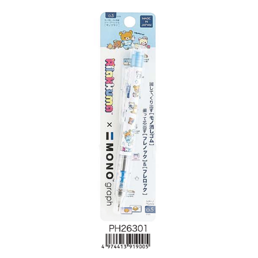San-X Sumikko Gurashi Stationery Bear 13101