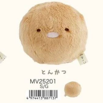 San-X Sumikko Gurashi Plush 55298