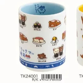 San-X Rilakkuma Drinkware Bear