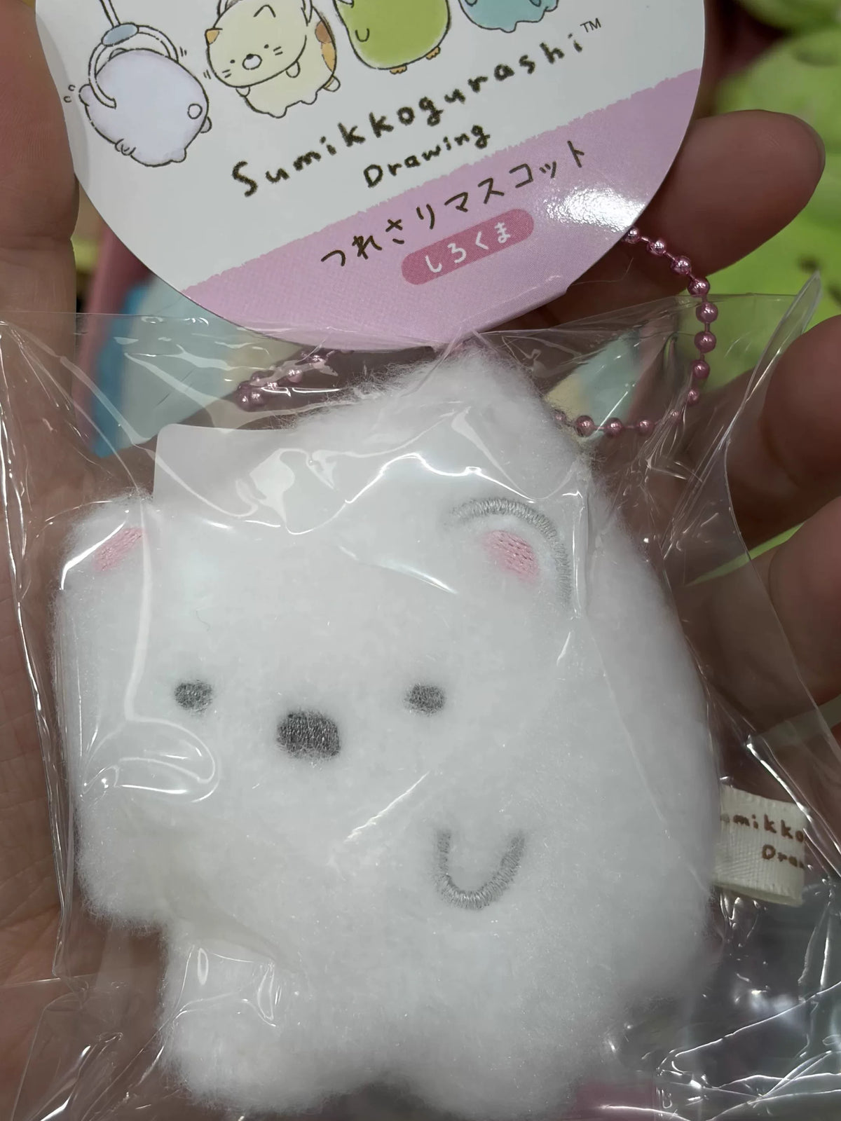 San-X Sumikko Gurashi Keychain Bear 51262