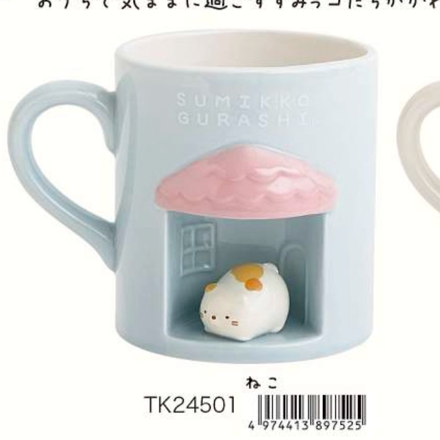 San-X Sumikko Gurashi Plush Bear 57293
