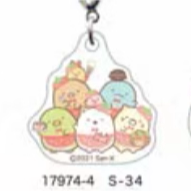 San-X Sumikko Gurashi Keychain 3CM Size