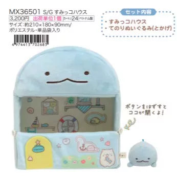 San-X Sumikko Gurashi Collectible 17572
