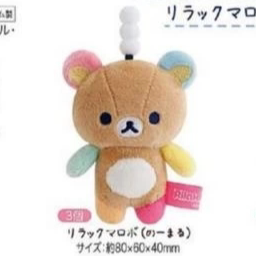 San-X Rilakkuma Palm Plush Bear 72212