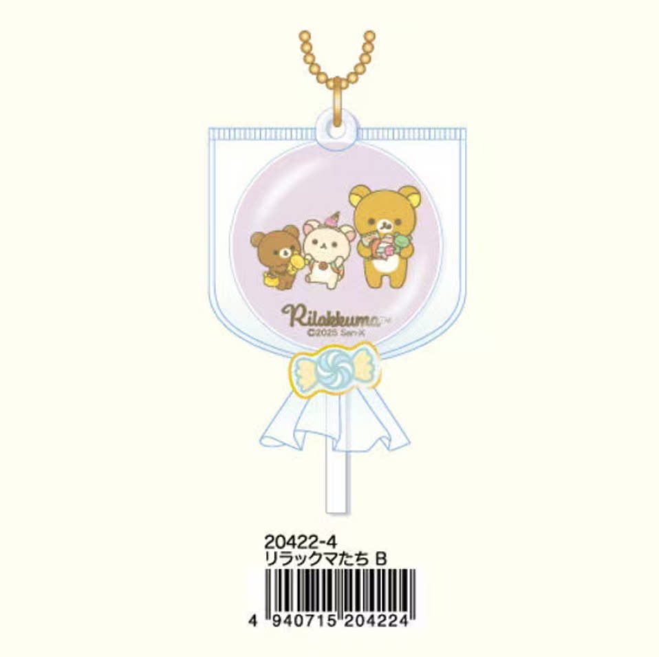 San-X Rilakkuma Keychain Bear